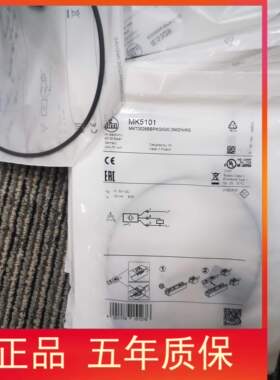 包邮原装IFM MK5101传感器现货假一罚十