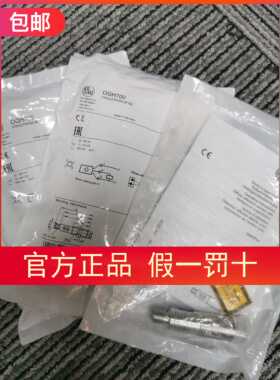 IFM OGH700 传感器现货OGS701原装