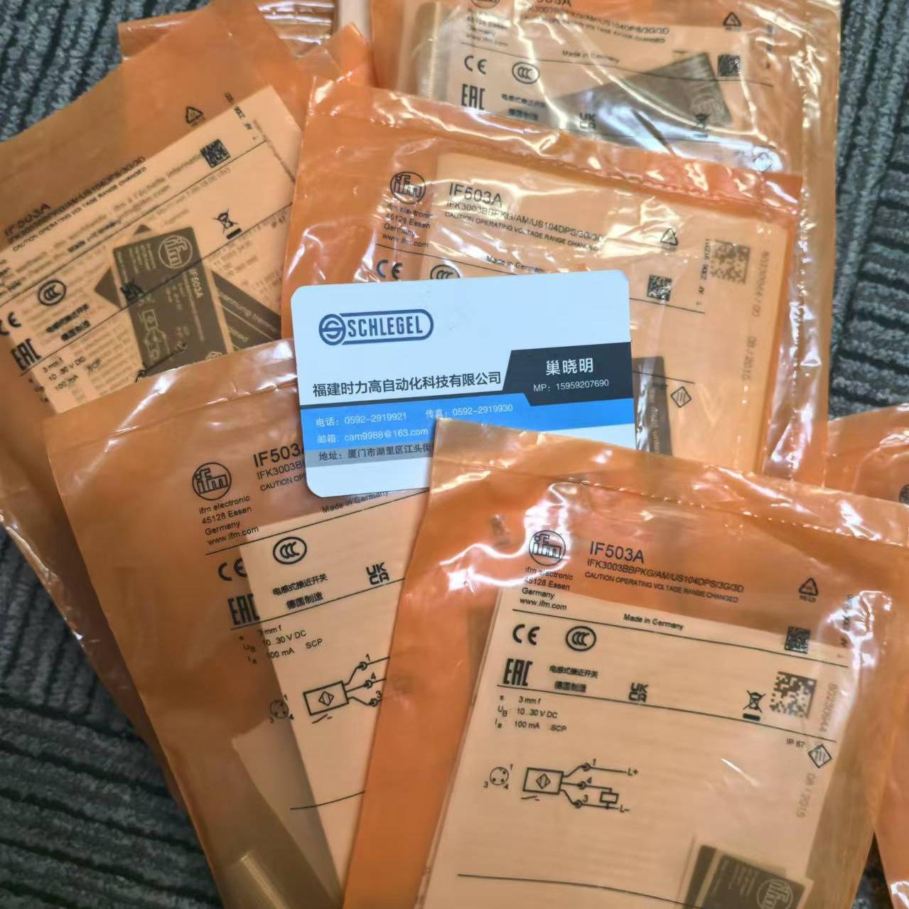 假一罚十 IFM  PM1515  TD2511传感器订购品