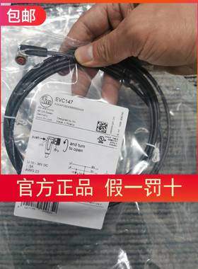 原装 IFM EVC142  EVC141 EVC151 EVC147 EVC148带插座连接电缆