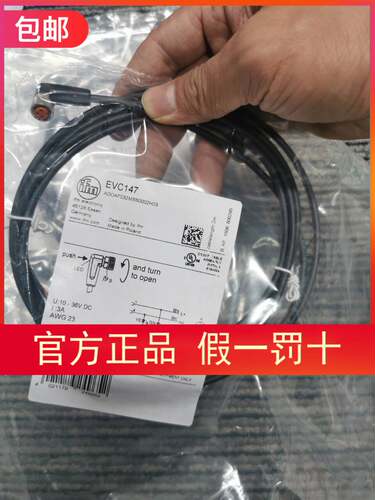 原装 IFM EVC142  EVC141 EVC151 EVC147 EVC148带插座连接电缆