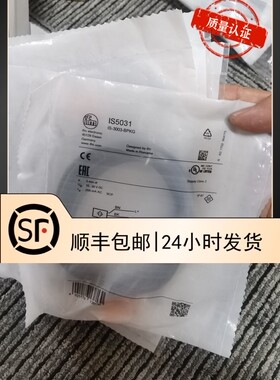 包邮原装IFM IS5031 IS5037  IS5030  IS5070传感器现货