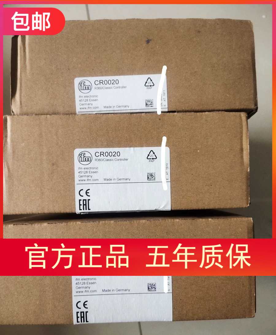 全新原装正品现货妆天发货