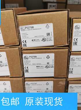 假一罚十IFM PI2894 PI2997 PI2795 PI2899传感器PI2896现货