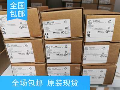 假一罚十IFM PI2894 PI2997 PI2795 PI2899传感器PI2896现货
