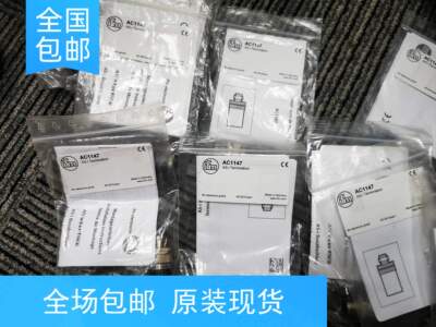 包邮【原装实价】IFM AC1147模块传感器现货