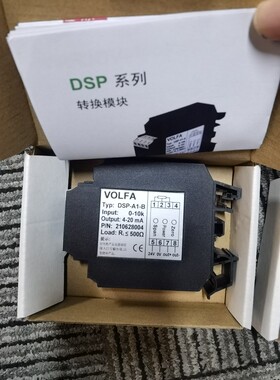 包邮VOLFA  DSP-A1-B  DSP-V1-C DSP-V2-C  DSP-V1-A信号转换器