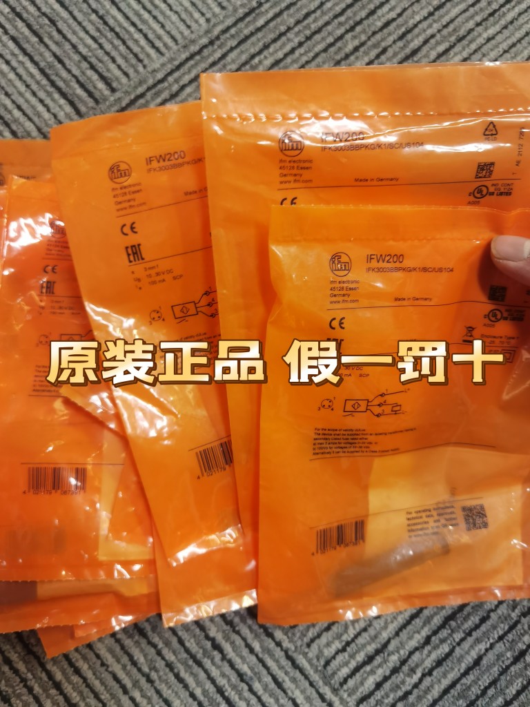 包邮原装IFM IFW200 IFW204 IGW202 IGR203传感器实拍