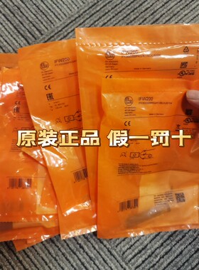 包邮原装IFM IFW200 IFW204 IGW202 IGR203传感器实拍