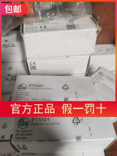 当天发化现货实拍假一罚十IFM
