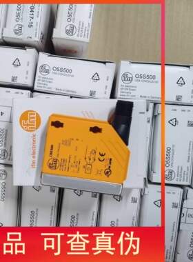 包邮IFM O5E500 O5S500 O5H200 O5S700传感器现货只卖原装