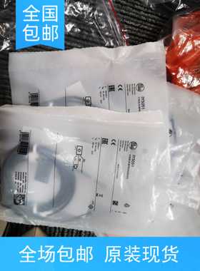 FM IY5051传感器IY5052 IY5036 IY5045 IY5047实价
