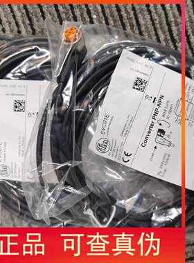 包邮【原装现货】IFM EVC01E传感器连接线