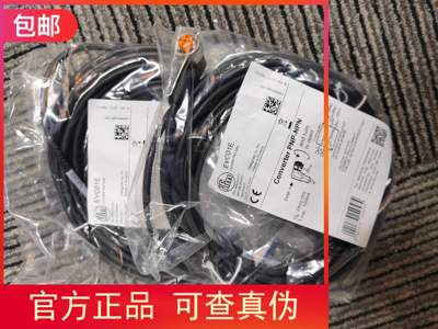 包邮【原装现货】IFM EVC01E传感器连接线