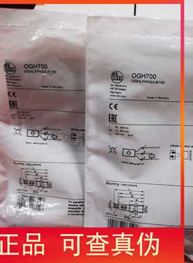 包邮IFM OGH500 OGH700 OGH200传感器现货