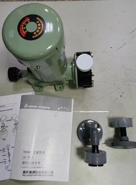 假一罚十  IWAKI  LK-F57VC-04  LK-F57VU-04计量泵现货