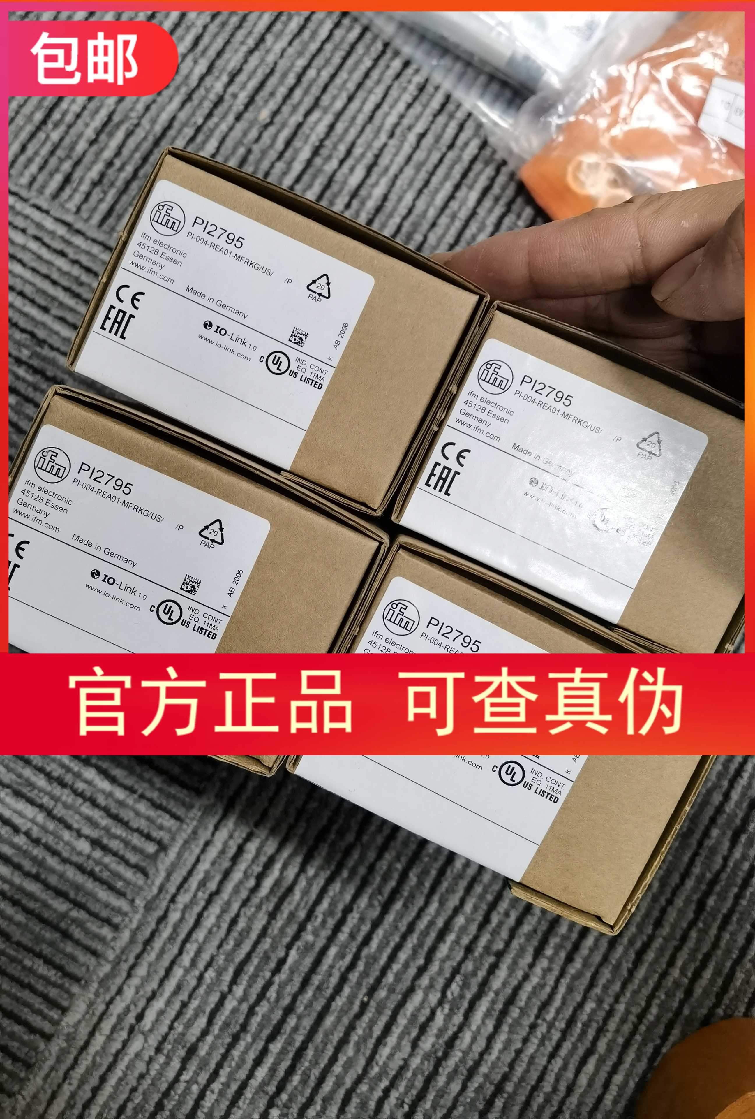 包邮【原装实价】IFM PI2795压力传感器现货当天发