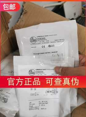 假一罚十IFM OGE500  OGS300  OGE300  OGS500 OGS200传感器