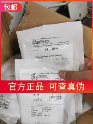 假一罚十IFM OGE500  OGS300  OGE300  OGS500 OGS200传感器