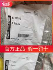 包邮假一罚十IFM E11252接头E11504 E11508 E11509 原装现货
