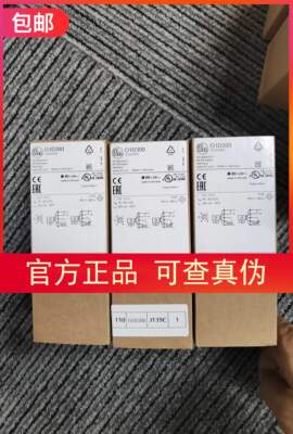 包邮【原装现货】IFM O1D300 01D300传感器实价假一罚十