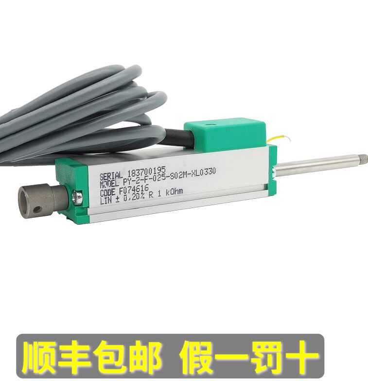 原装GEFRAN PY-2-F-010 025 050 075 0100电子尺假一罚十