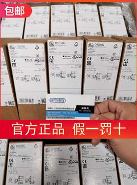 IFM O1D101 O1D100传感器O1D105 O1D106 O1D102 O1D155 103现货