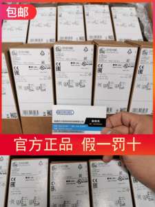官方ifmo1d100传感器原装现货