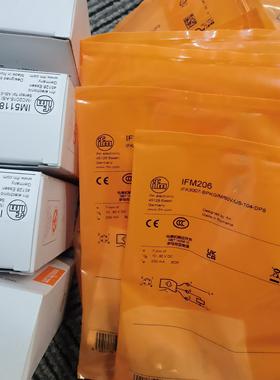 假一罚十 IFM 对射式光电开关发射装置 OGS501 OGS-OOKG/2M订购品