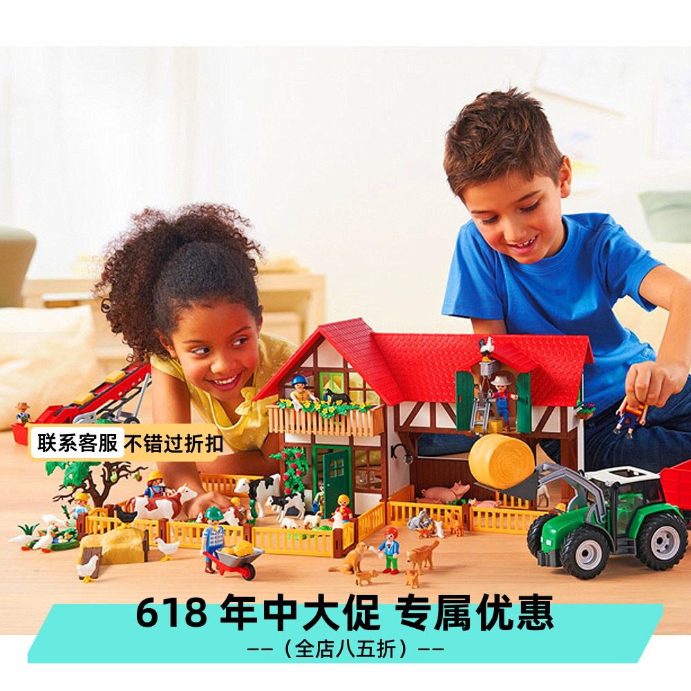 德国playmobil摩比世界益智拼装玩具动物农场 送男女儿童生日礼物