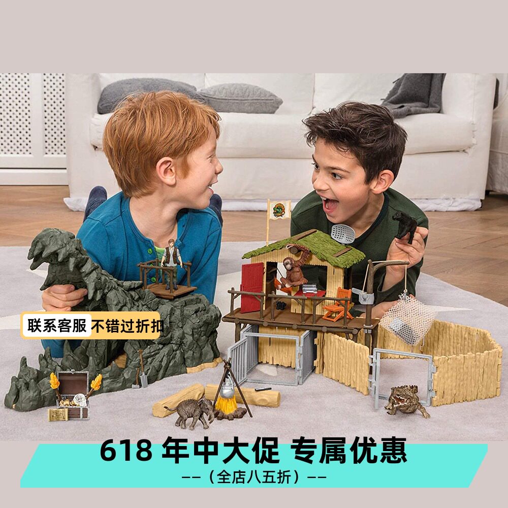 Schleich思乐德国鳄鱼探险基地野生动物积木玩具送男儿童生日礼物