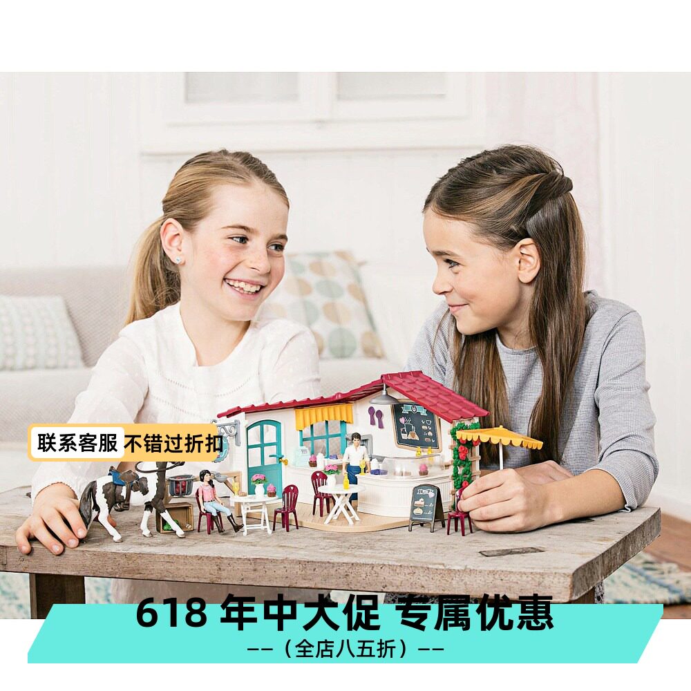 德国思乐过家家马咖啡厅玩具仿真厨房schleich送女儿童生日礼物