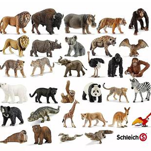 清仓Schleich德国思乐野生动物仿真老虎狮子鳄鱼大象长颈鹿逼真