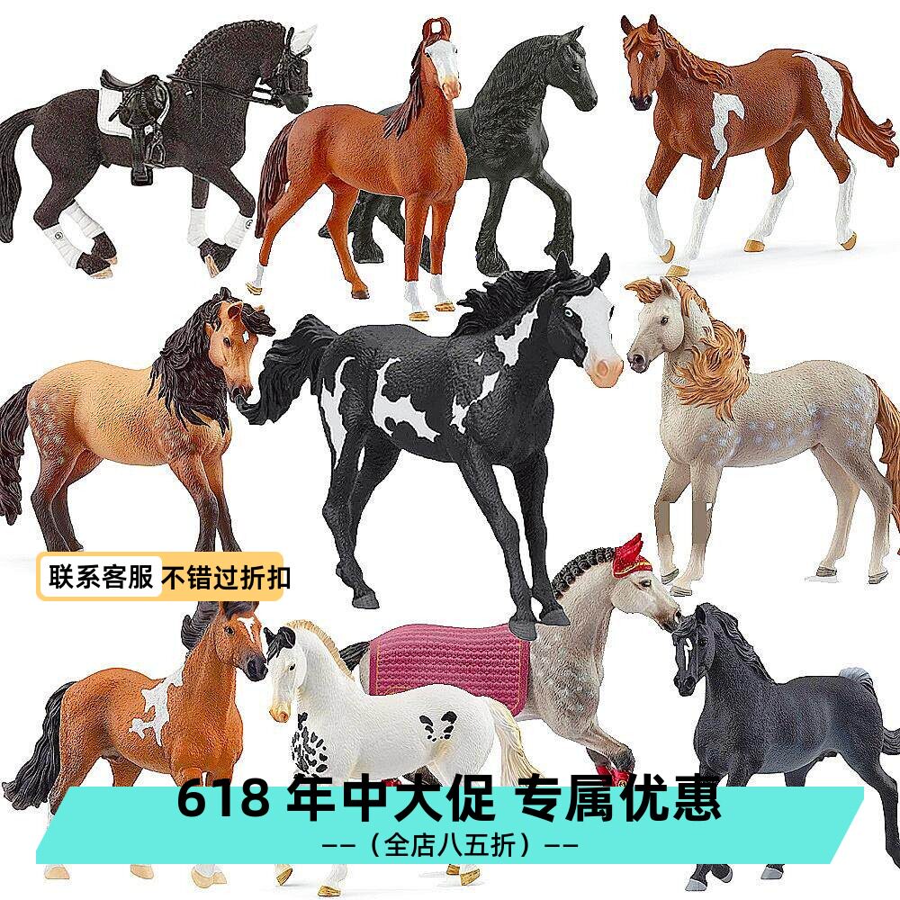 德国思乐马匹玩具schleich大马驹赛马骑手世界名马模型大马厩马房