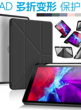 iPadA16保护套3+Y支架2025 air6 11英寸亚克力笔槽外壳10代10.9磁吸休眠tpu软壳皮套