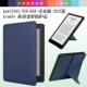 2024kindle变形支架保护套Paperwhite3456外壳青春版 磁吸休眠皮套