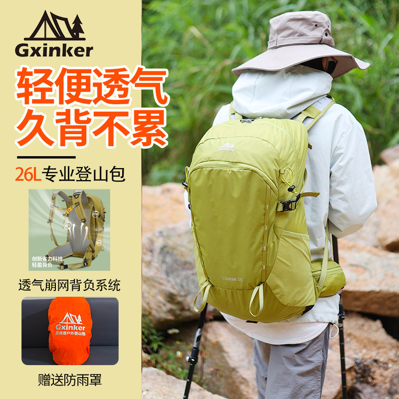 吉森客轻量大容量透气登山包图片