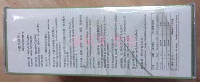 Tableau de bord vélo - Ref 2418930 Image 5