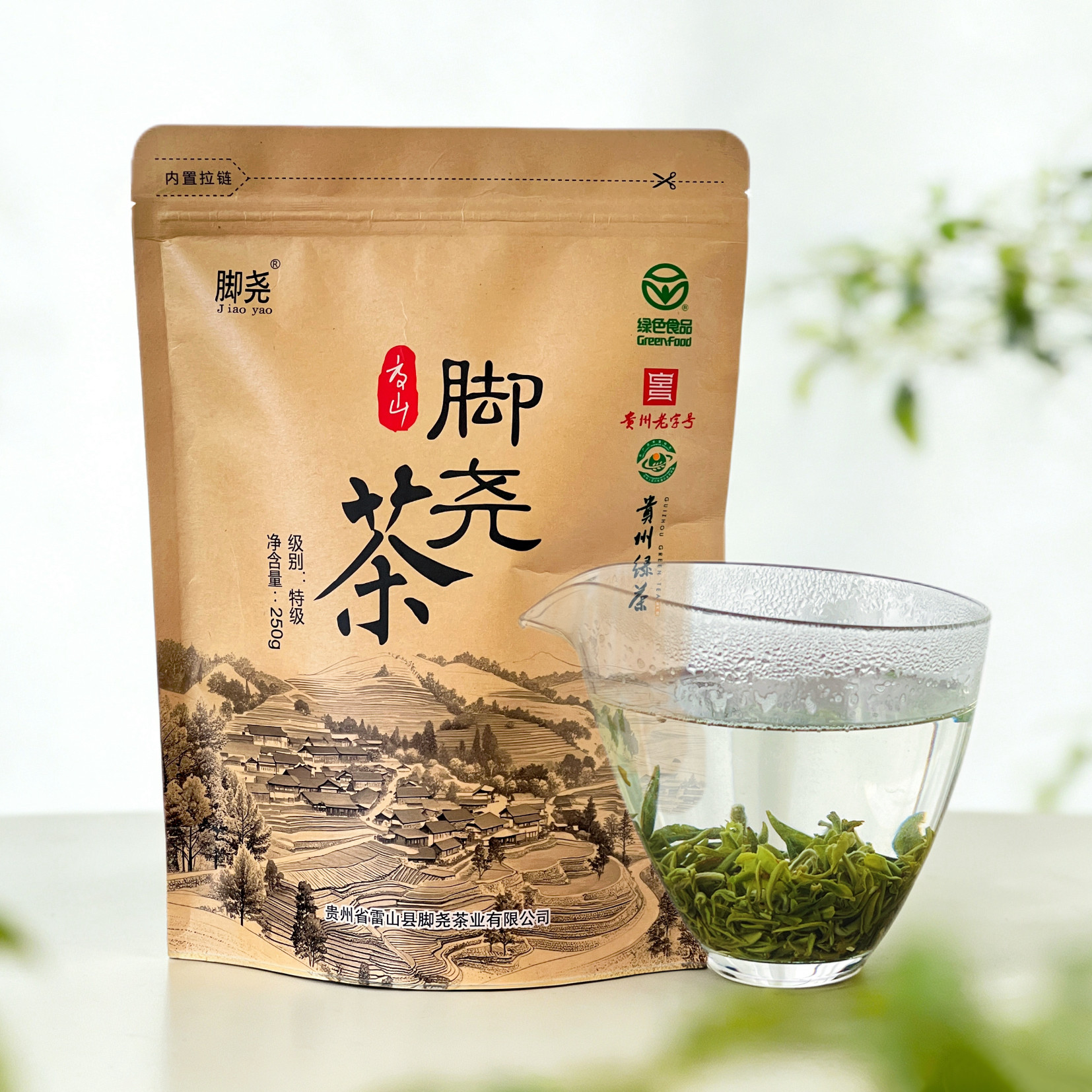 绿茶2026年新茶贵州雷山脚尧茶雷公山清明茶雨前高山云雾春茶特级