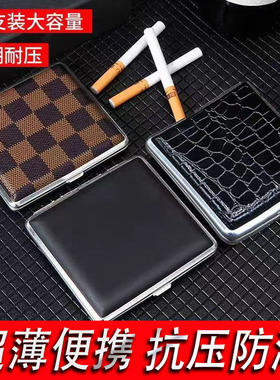 男士超薄高档烟盒20支装黑色印花皮质抗压防潮烟夹简约香烟盒礼品