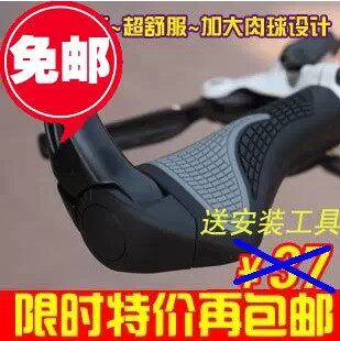 Poignées de vélo DEEMOUNT - Ref 2339971 Image 3