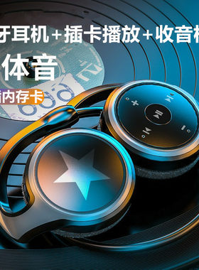新款挂脖式可插卡无线蓝牙耳机