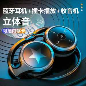 新款挂脖式可插卡无线蓝牙耳机超长续航运动跑步通用TF卡FM收音机