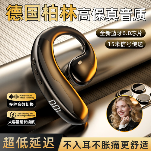 单边挂耳蓝牙6.0耳机15米续航