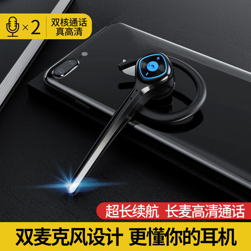 倾听者挂耳式蓝牙耳机单耳不入耳一拖二骑行降噪快递小哥送餐开车