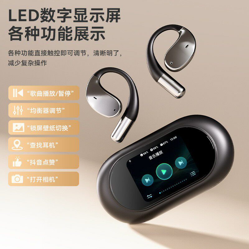 开放式可插卡智慧交互彩屏蓝牙耳机MP3音乐播放不入耳数显屏幕0感