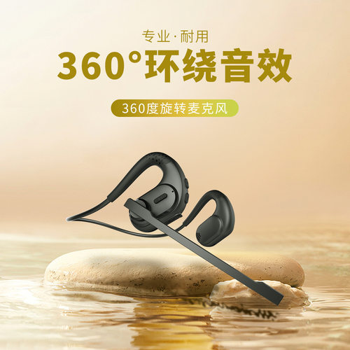 蓝牙耳机5.3头戴式可拆卸咪杆