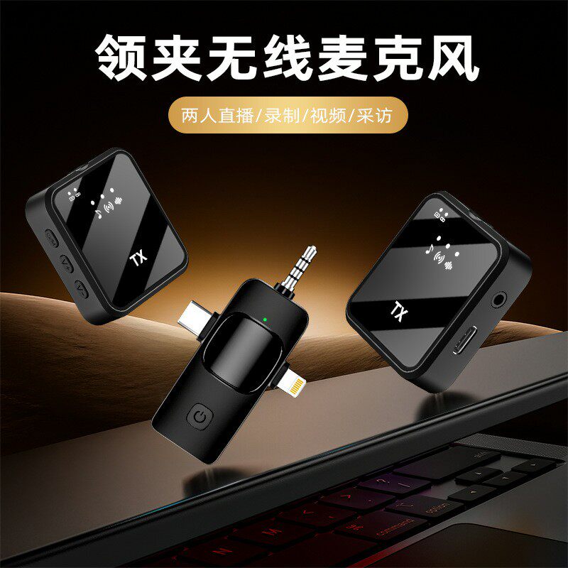 F1无线领夹充电全指向手机话筒