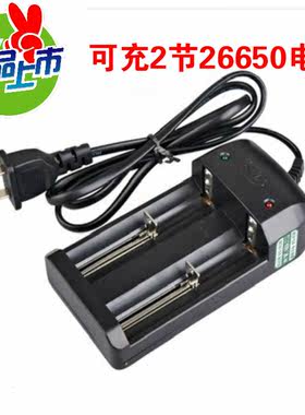 环高26650锂电池双槽充电器/18650/14500/18500/10440充满自停
