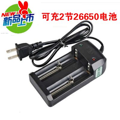 环高26650锂电池双槽充电器/18650/14500/18500/10440充满自停